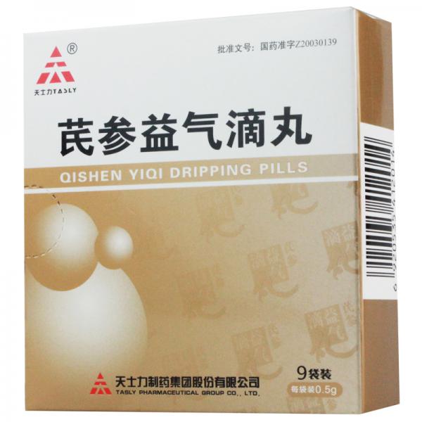 芪参益气滴丸