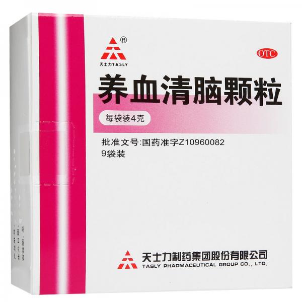 养血清脑颗粒