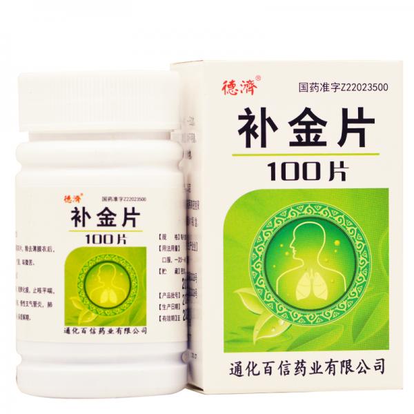 补金片