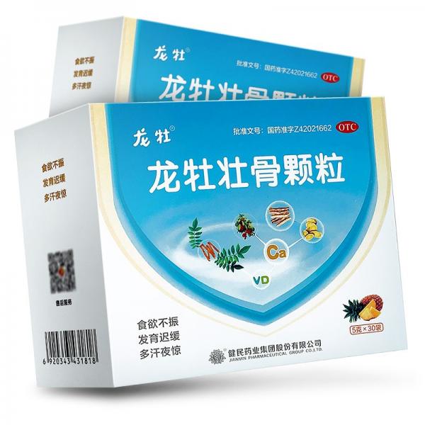 龙牡壮骨颗粒