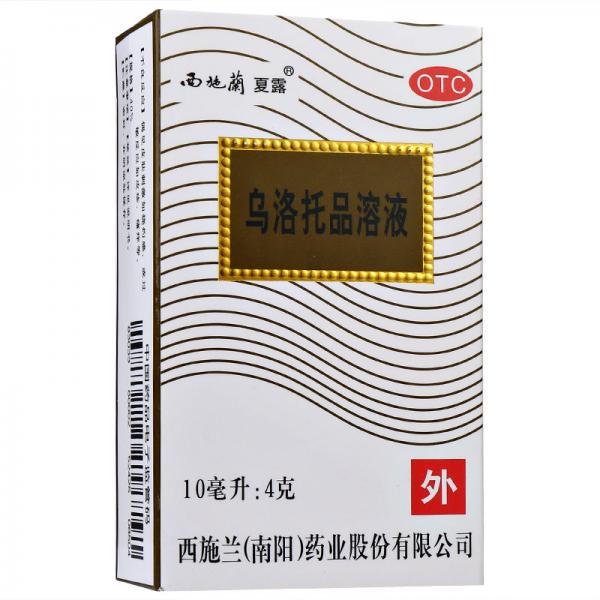 乌洛托品溶液
