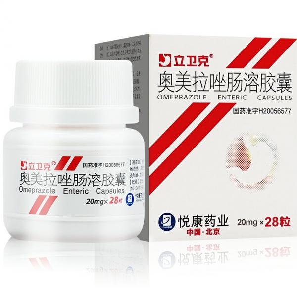 奥美拉唑肠溶胶囊