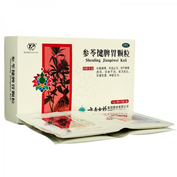 参苓健脾胃颗粒