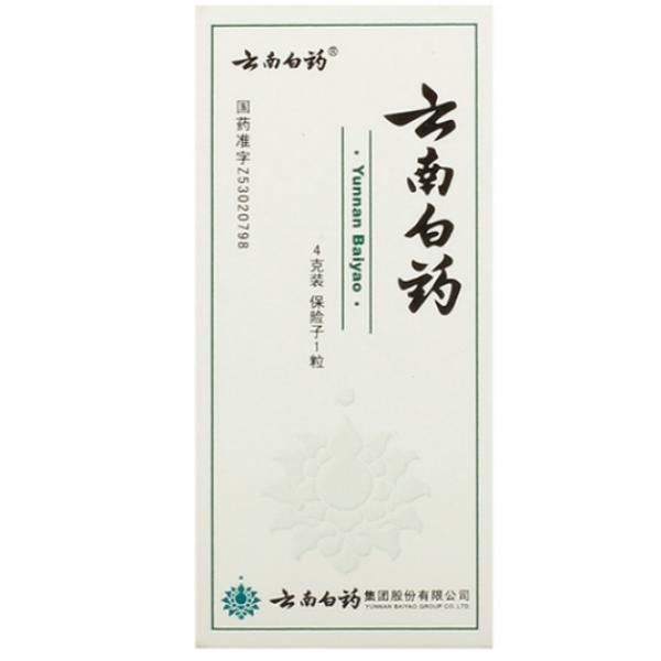 云南白药