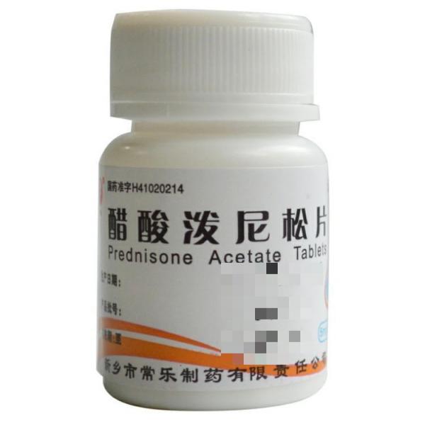 醋酸泼尼松片
