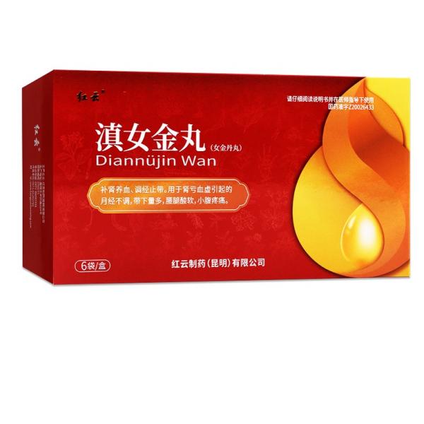 滇女金丸