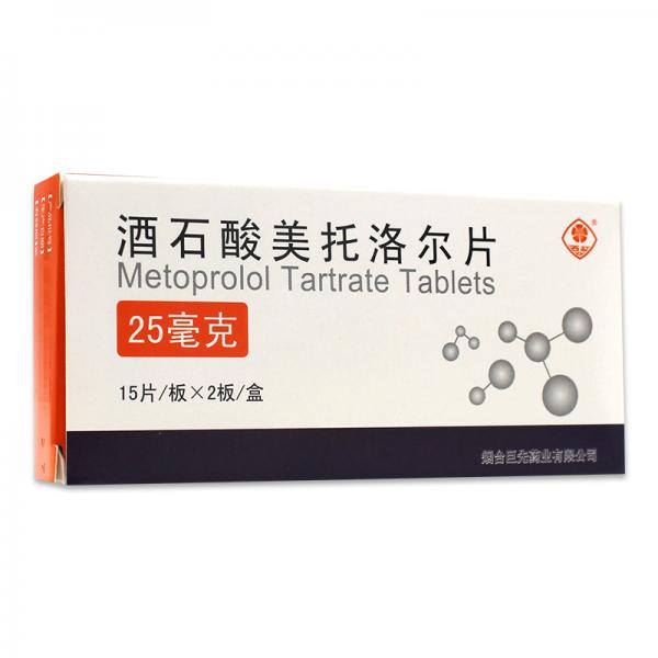 酒石酸美托洛尔片