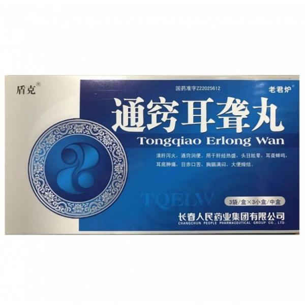 通窍耳聋丸