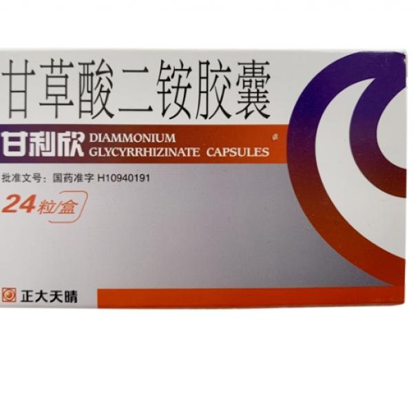 甘草酸二铵胶囊