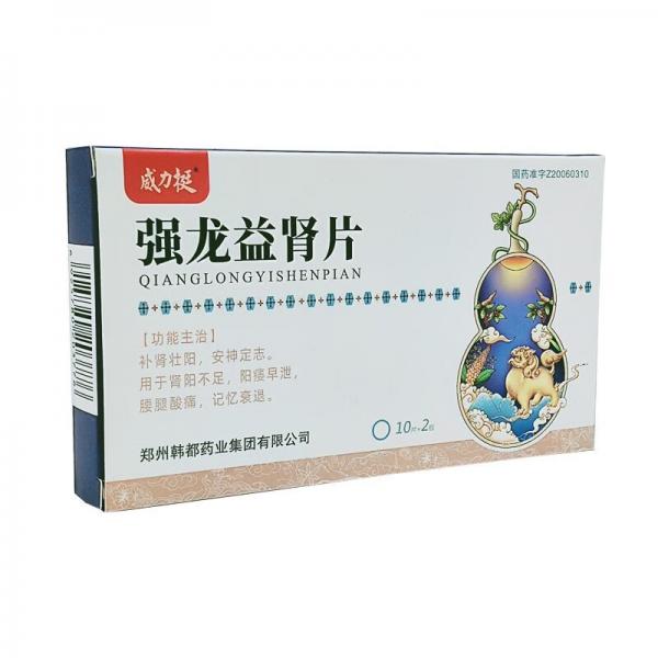 强龙益肾片