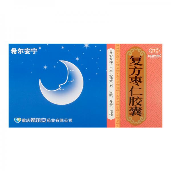 复方枣仁胶囊 