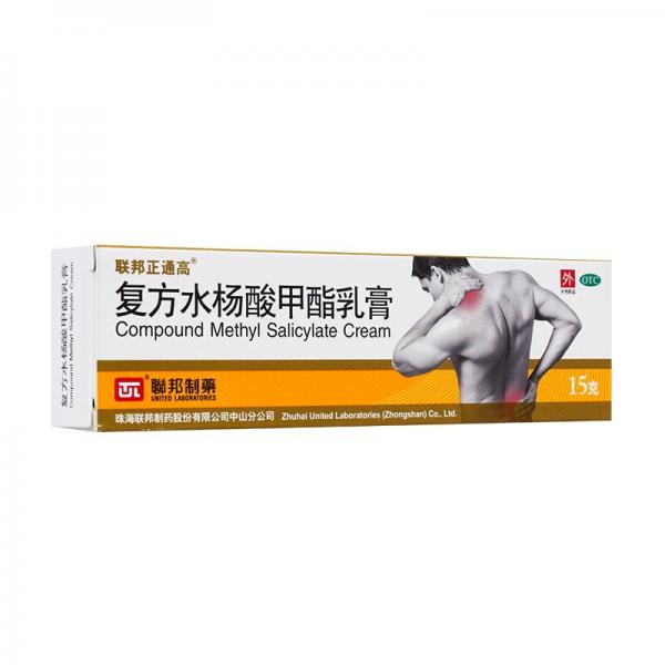 复方水杨酸甲酯乳膏