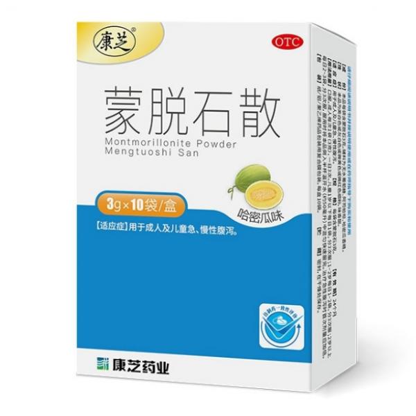 蒙脱石散