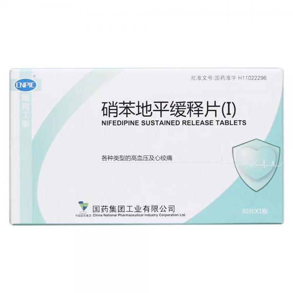 硝苯地平缓释片(Ⅰ) 