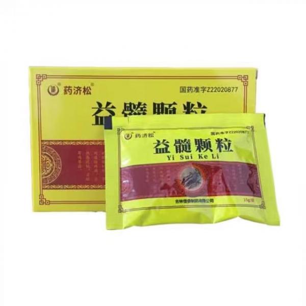 益髓颗粒一个疗程多长时间