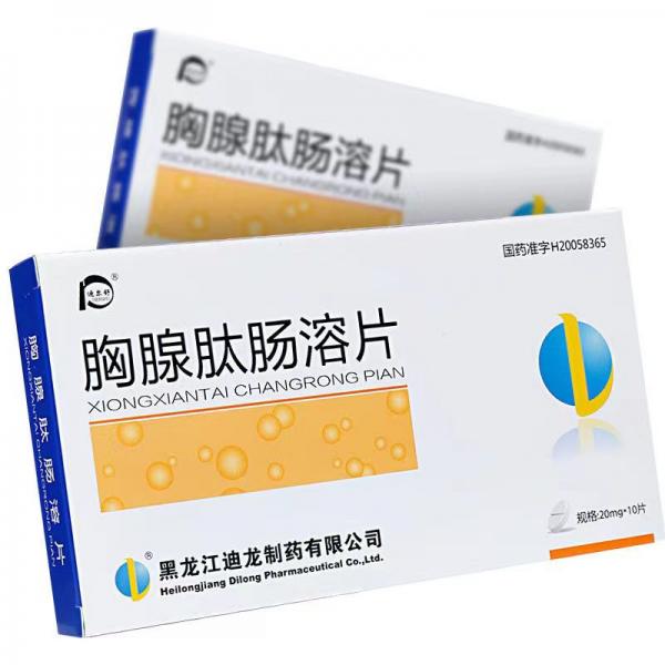 胸腺肽肠溶片
