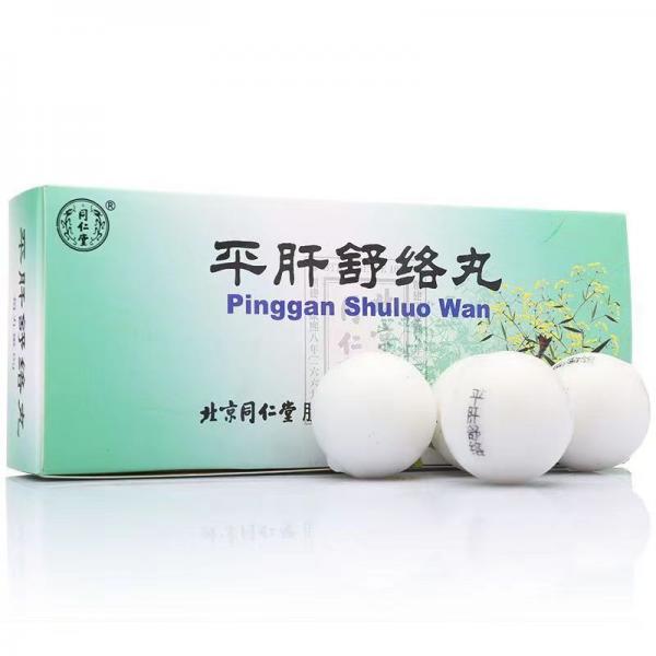 平肝舒络丸