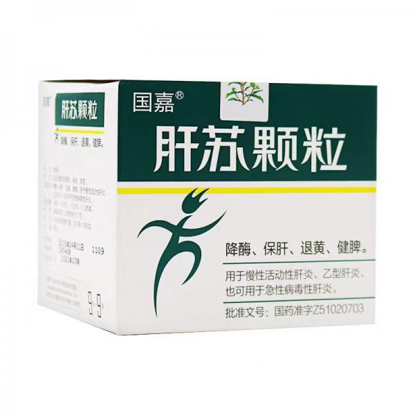 肝苏颗粒
