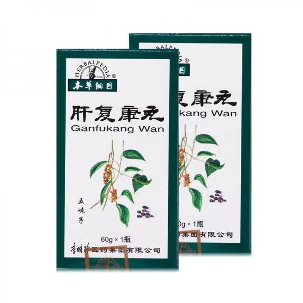 肝复康丸