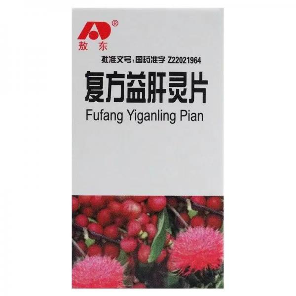 复方益肝灵片