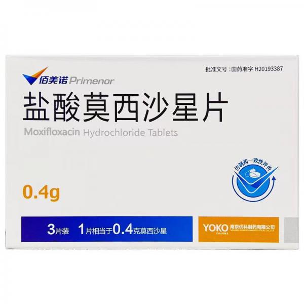 盐酸莫西沙星片