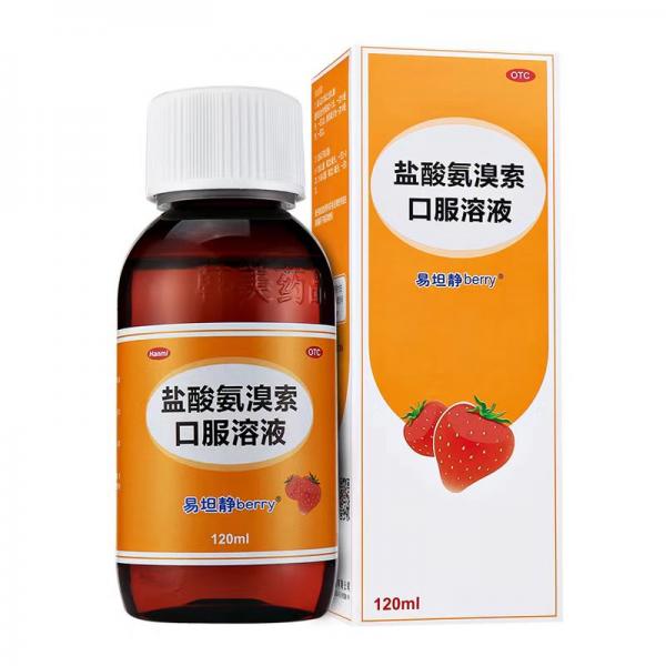 盐酸氨溴索口服溶液