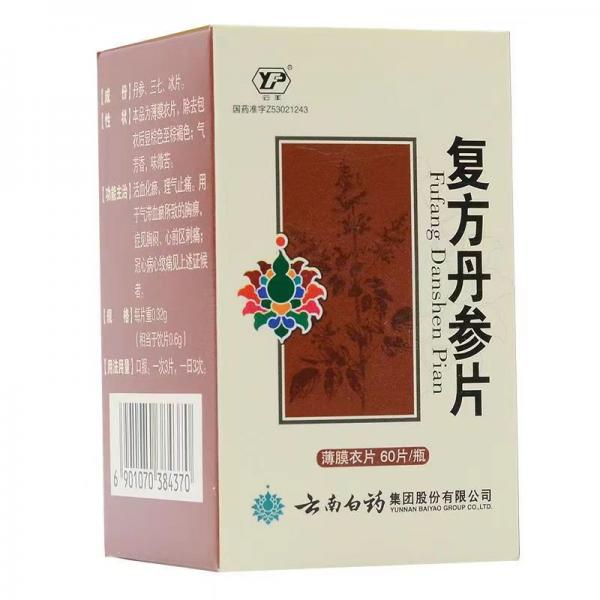 复方丹参片