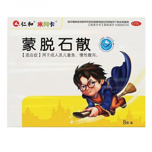 蒙脱石散