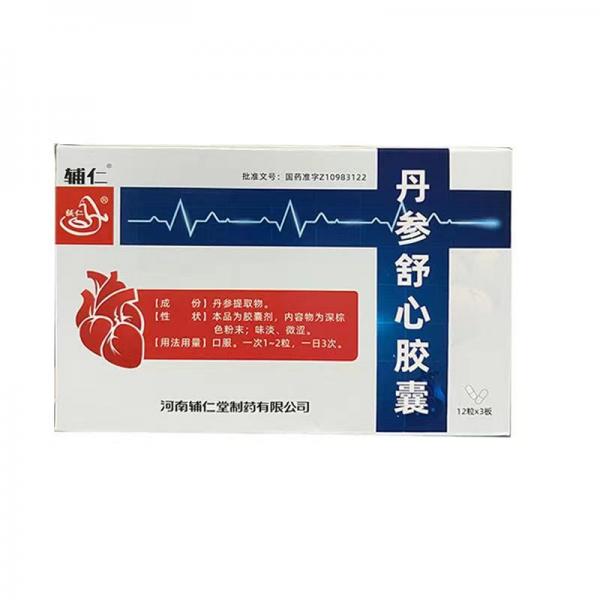 丹参舒心胶囊 