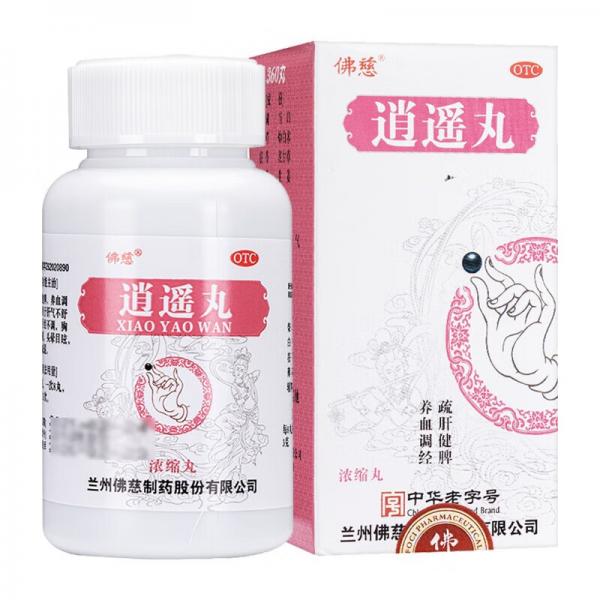 逍遥丸