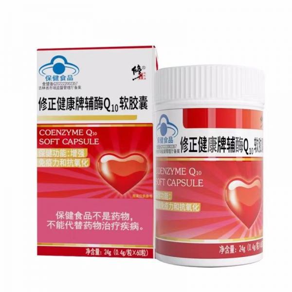 修正健康牌辅酶Q10软胶囊