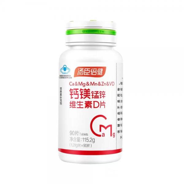 钙镁锰锌维生素D片
