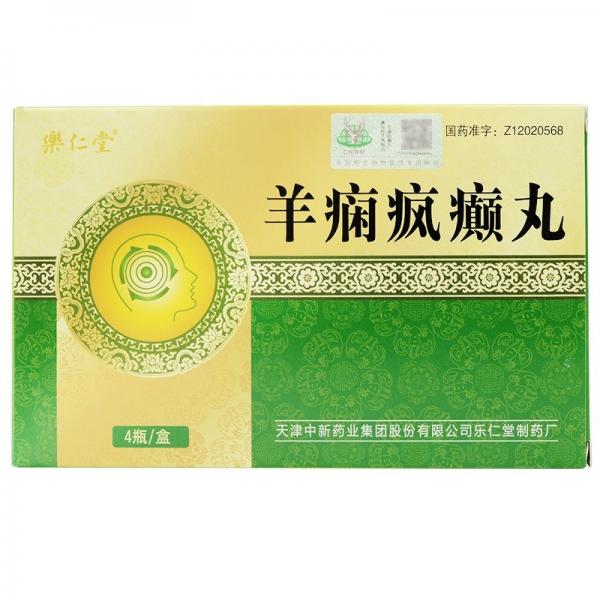 羊痫疯癫丸多少钱一盒