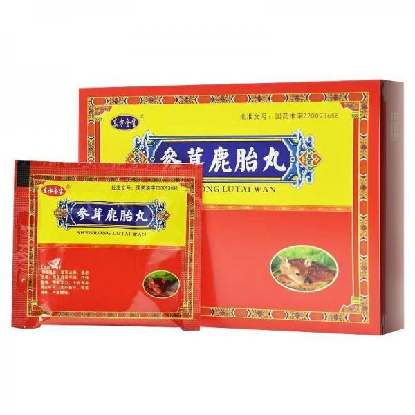 参茸鹿胎丸月经期可以吃吗
