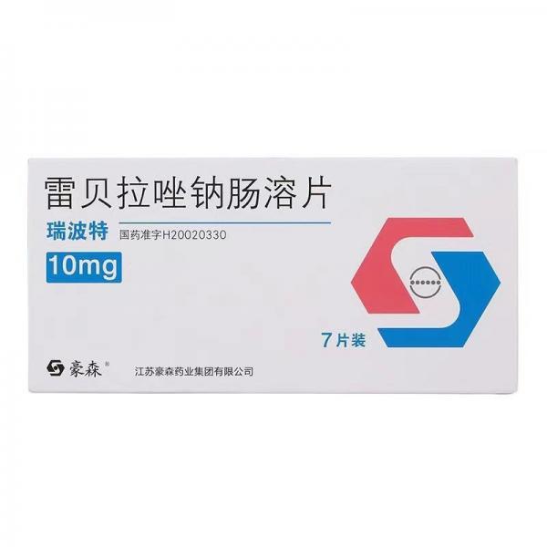 雷贝拉唑钠肠溶片
