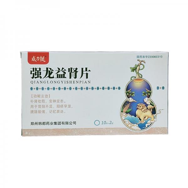 强龙益肾片的功效