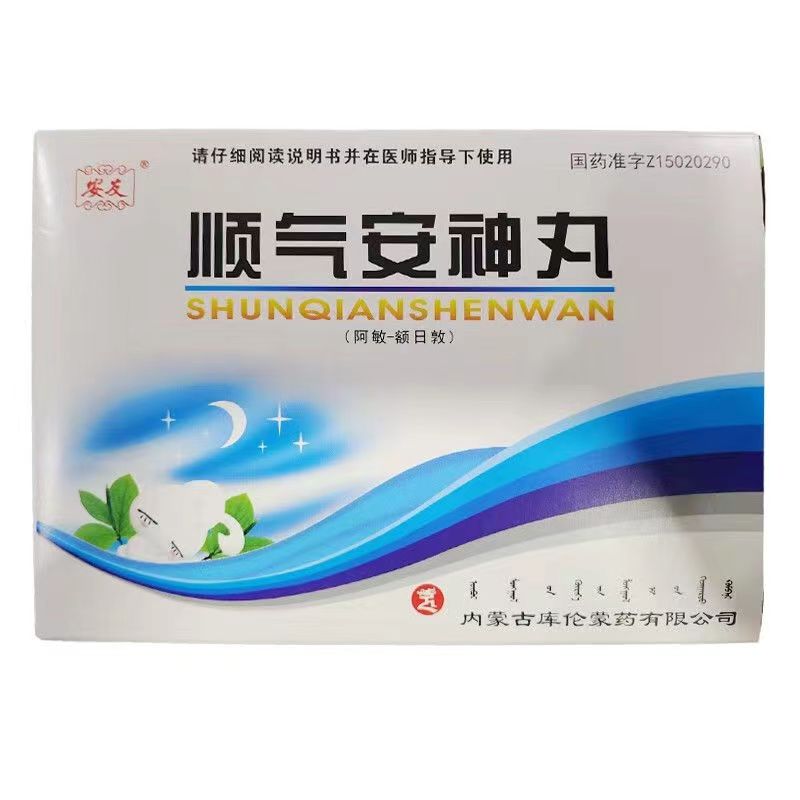顺气安神丸说明书