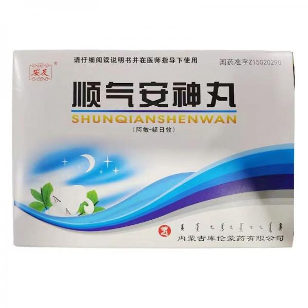 顺气安神丸