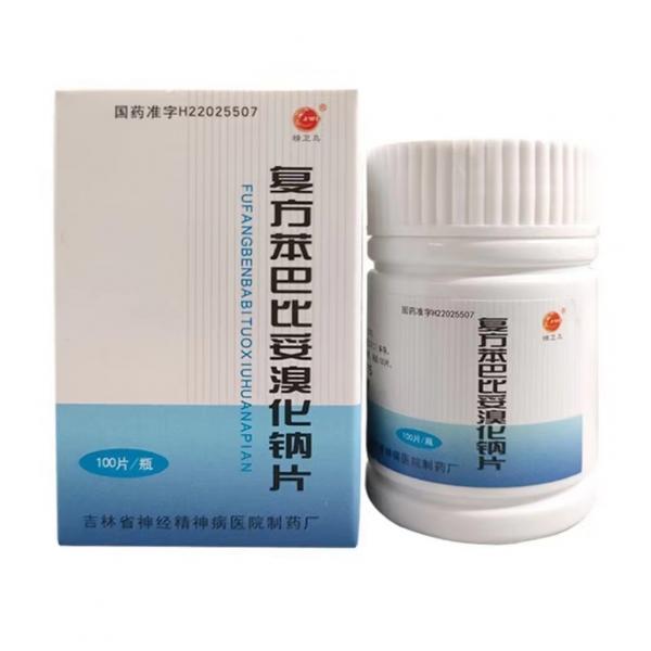 复方苯巴比妥溴化钠片能长期吃吗