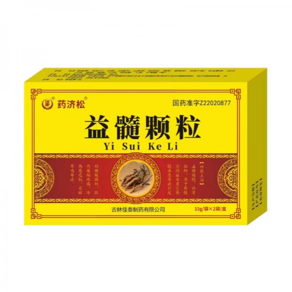 迅康益髓颗粒价格对比