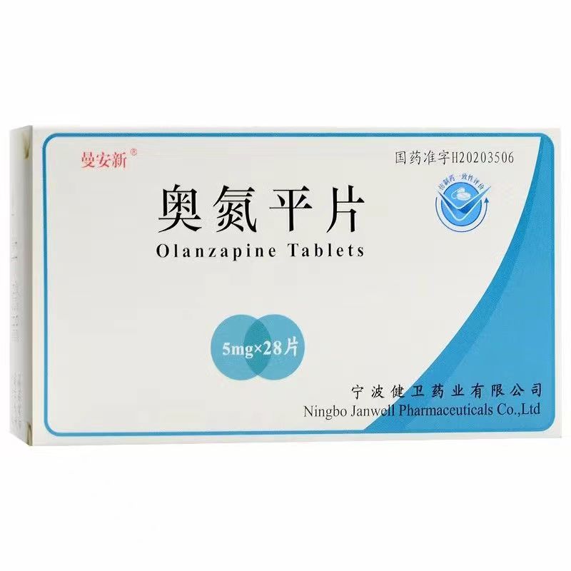 奥氮平片吃多久可以停药