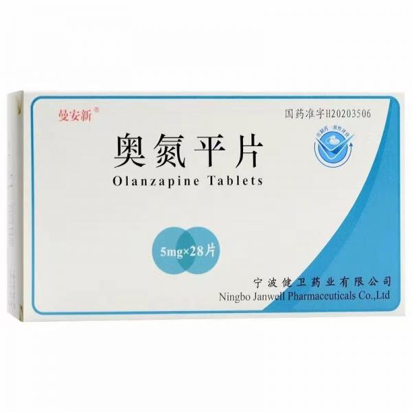 奥氮平片
