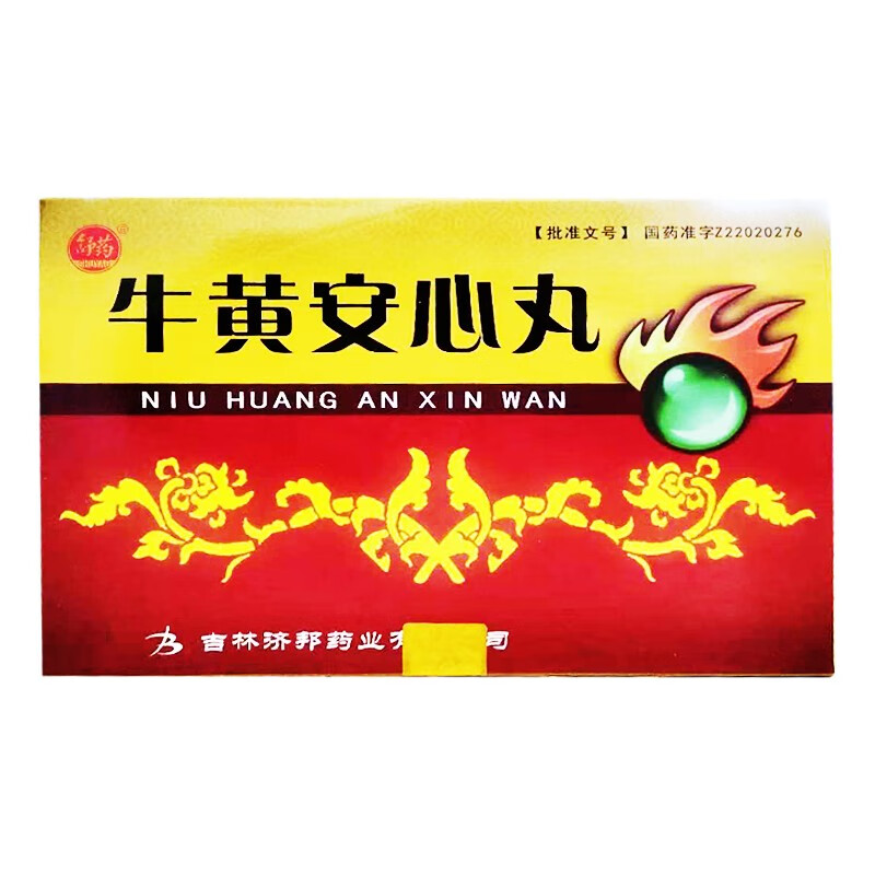 牛黄安心丸说明书