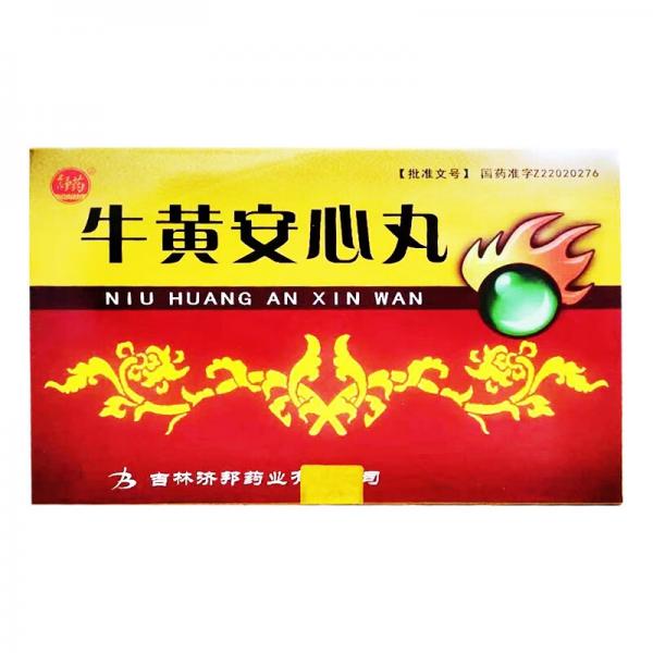 牛黄安心丸说明书