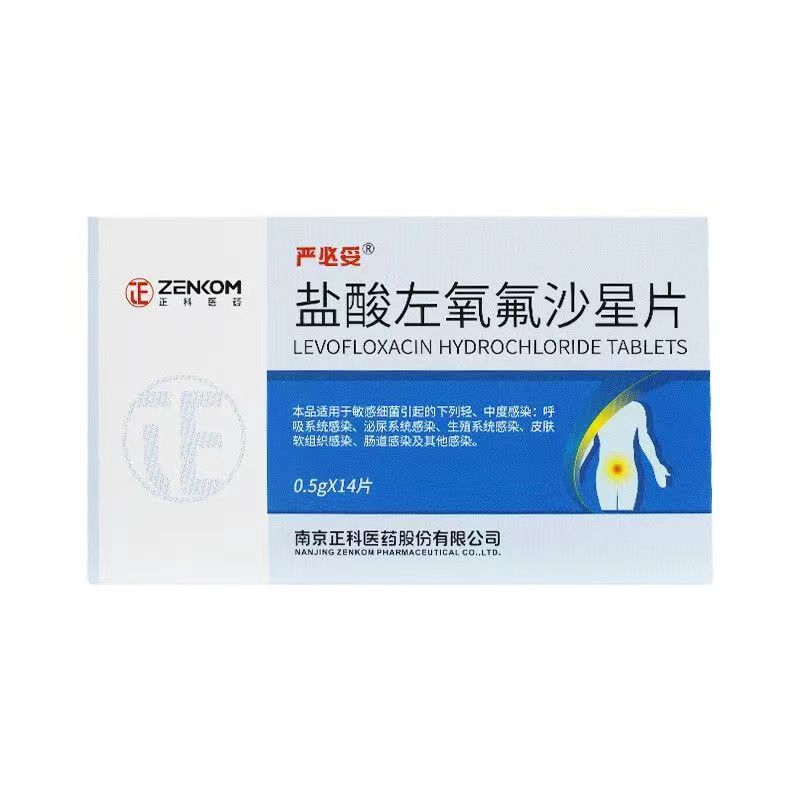 盐酸左氧氟沙星片能喝酒吗