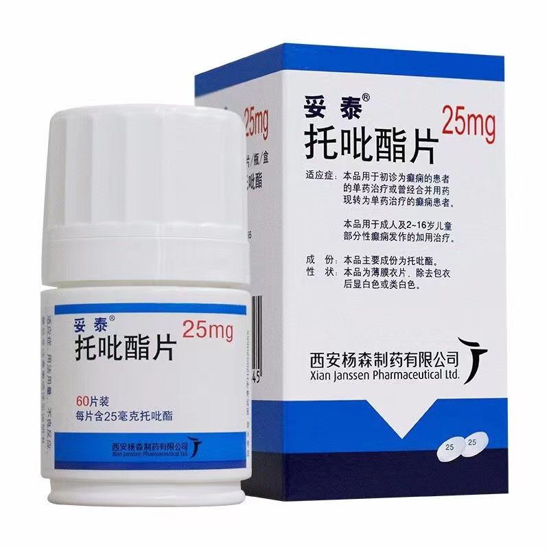 托吡酯片说明书