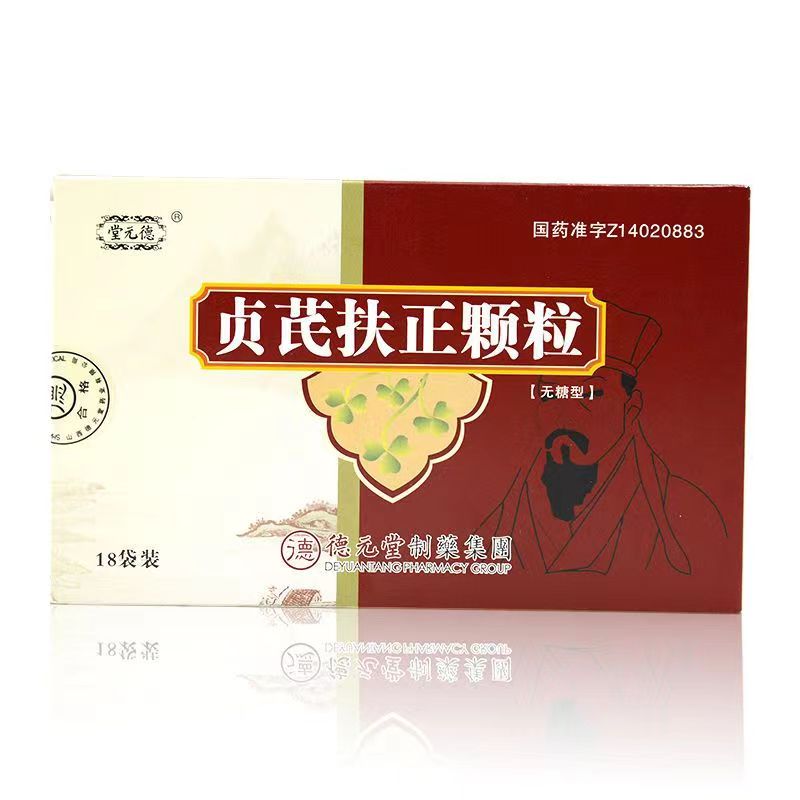 贞芪扶正颗粒的功效与作用