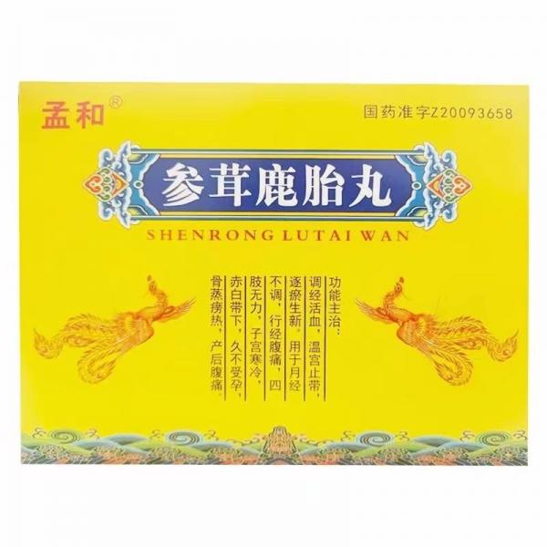 参茸鹿胎丸吃多长时间为好