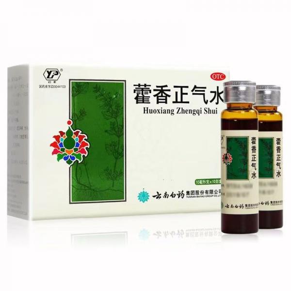 藿香正气水的功效与作用