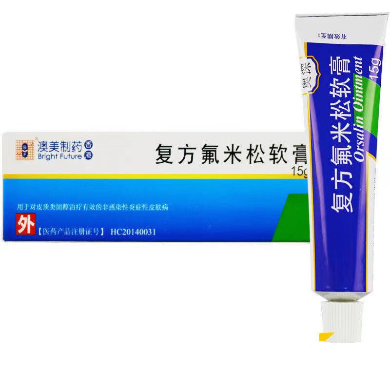 复方氟米松软膏说明书
